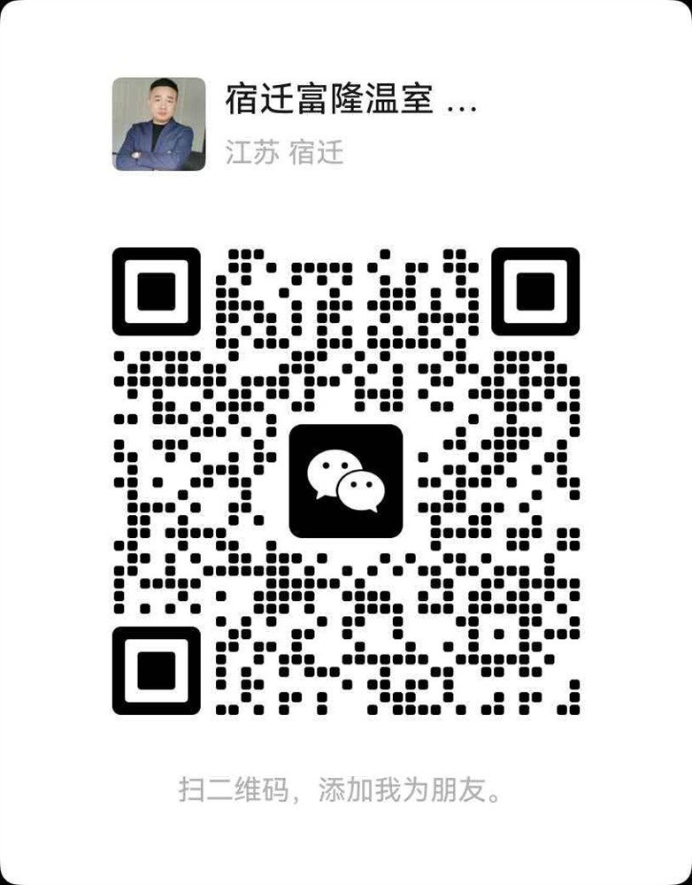 WeChat QR code for Caoyuhe greenhouse contact